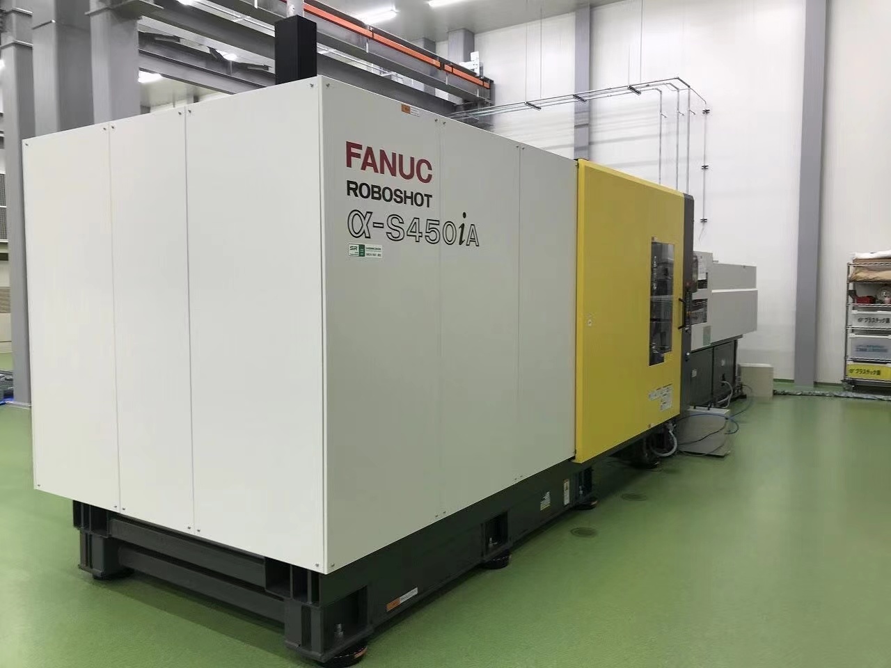Used Fanuc 450T Plastic Injection Molding Machine
