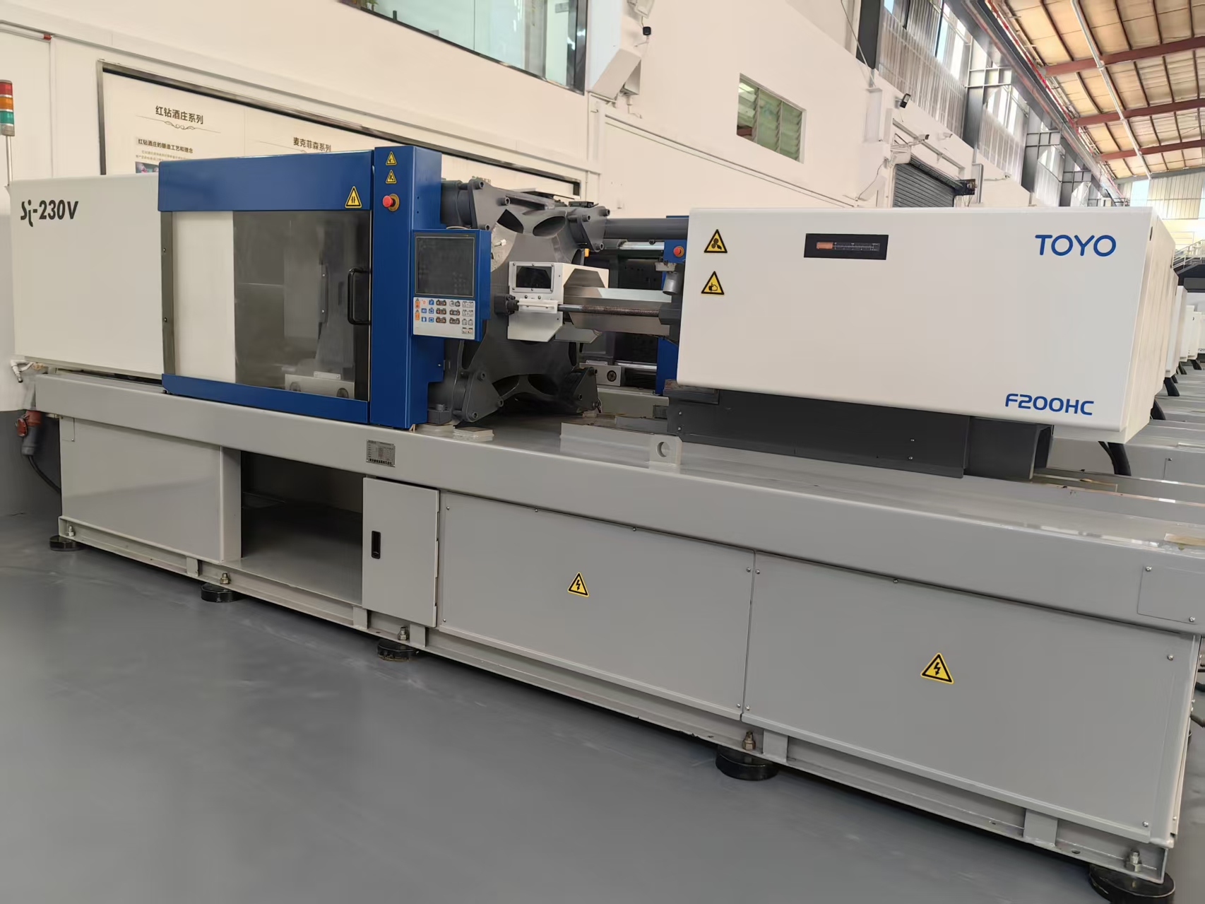 Toyo 230T used machine photo 2
