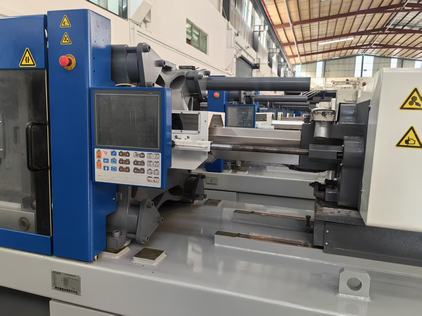 Toyo 230T used machine photo 3