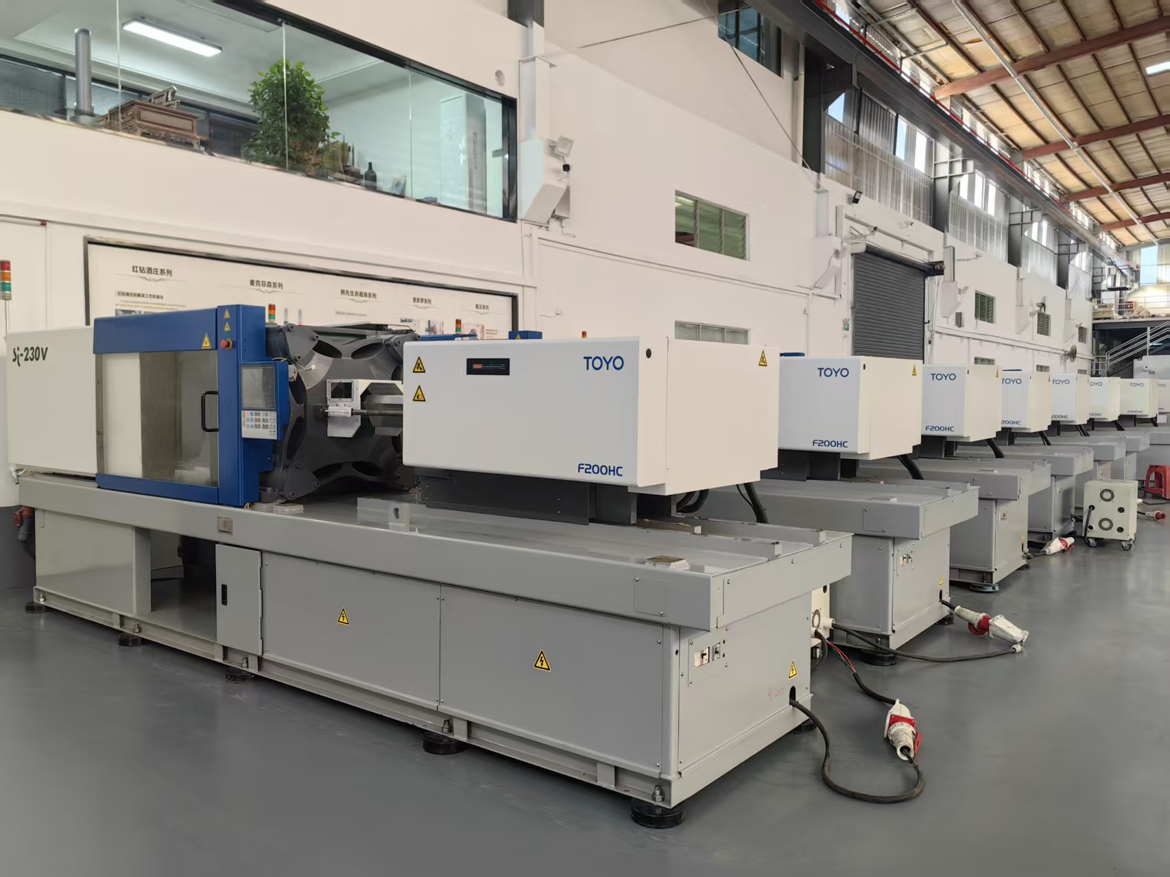 Toyo 230T used machine photo 4